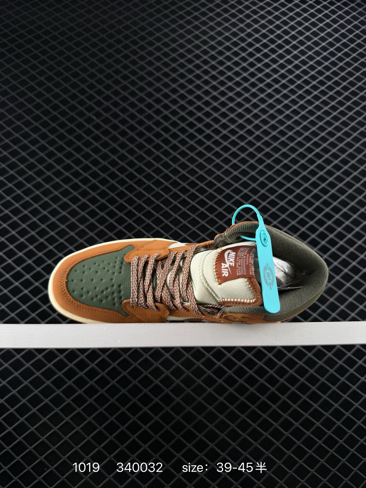 Air Jordan 1 Element Gore-Tex 